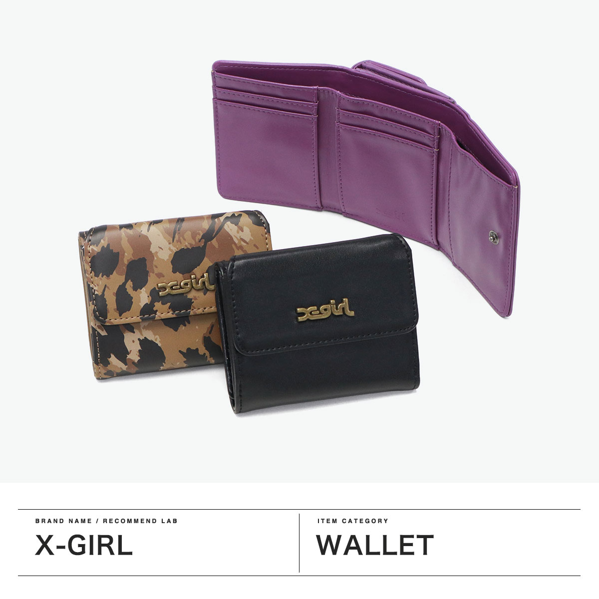 楽天市場】エックスガール 三つ折り財布 レディース かわいい 女子高生