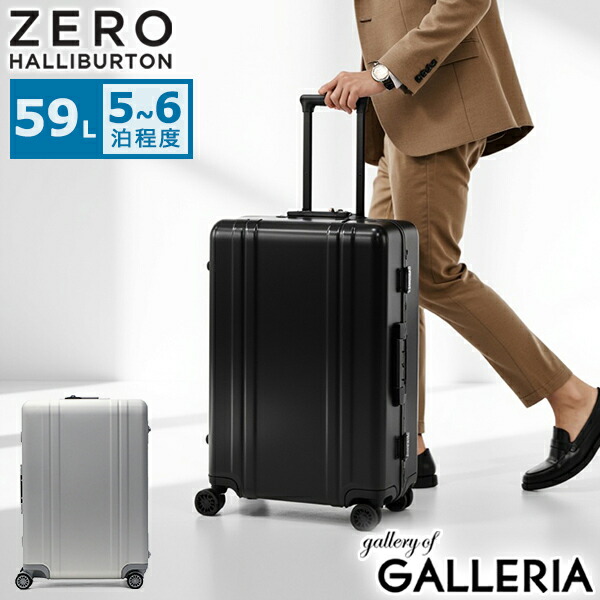 楽天市場】ノベルティ付 【正規品10年保証】 ゼロハリバートン スーツ