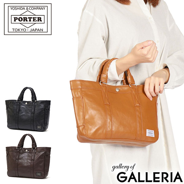 楽天市場】ポーター フリースタイル トートバッグ 707-07172 吉田