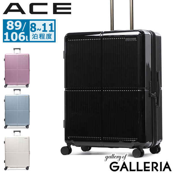 楽天市場】ノベルティ付 【クーポン20%OFF】 エース スーツケース