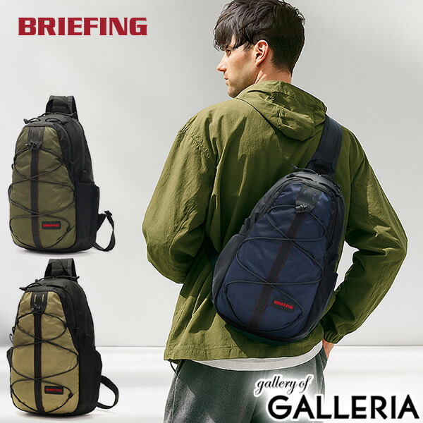 楽天市場】ブリーフィング ワンショルダーの通販