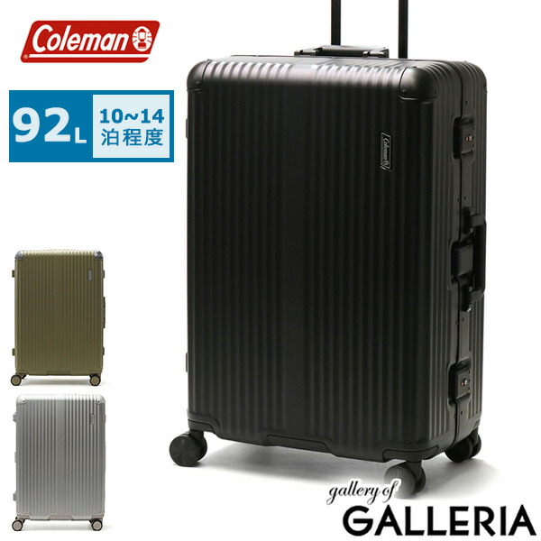 楽天市場】【公認販売店】 ノベルティ付 Coleman スーツケース Lサイズ