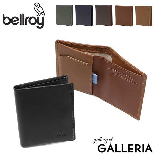 楽天市場】ベルロイ ノートスリーブ tealの通販