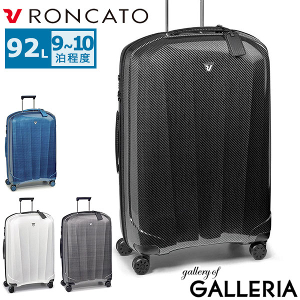 楽天市場】ロンカート(roncato) we are(ウイアー) 37lの通販