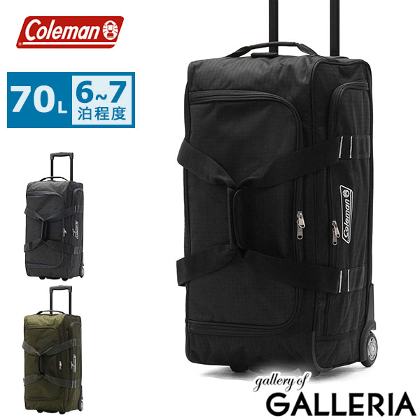 楽天市場】【公認販売店】 コールマン ソフトキャリー ボストン