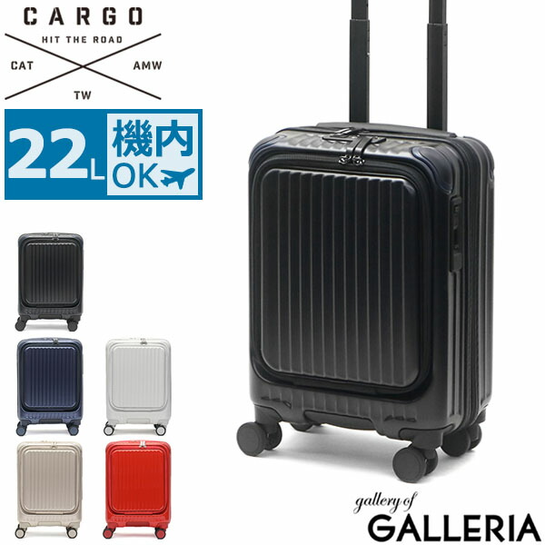 楽天市場】ノベルティ付 【正規品2年保証】 カーゴ スーツケース CARGO