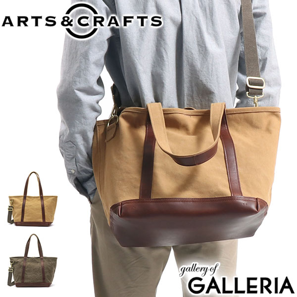 楽天市場】アーツアンドクラフツ トートバッグ メンズ レディース
