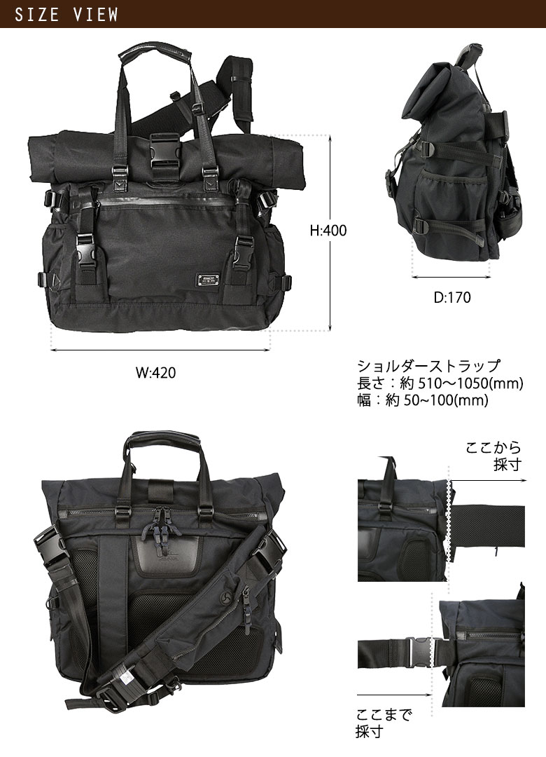 楽天市場】ノベルティ付 アッソブ 2WAYトート AS2OV アッソブ
