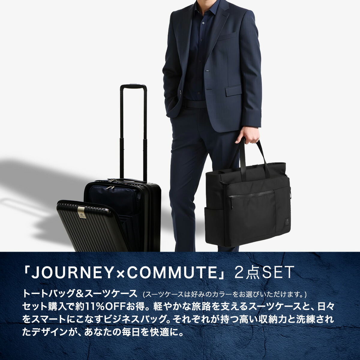 楽天市場】【SET購入でお得】 ノベルティ付 ビジネス トートバッグ