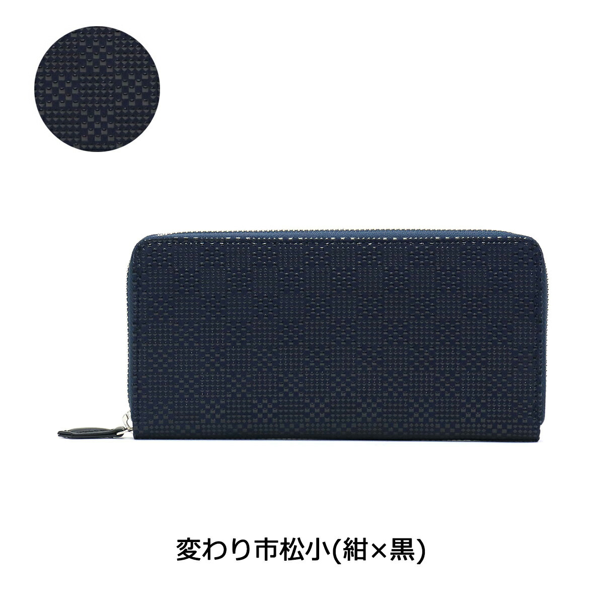 楽天市場】ノベルティ付 印傳屋 長財布 印伝 インデンヤ INDEN-YA 財布