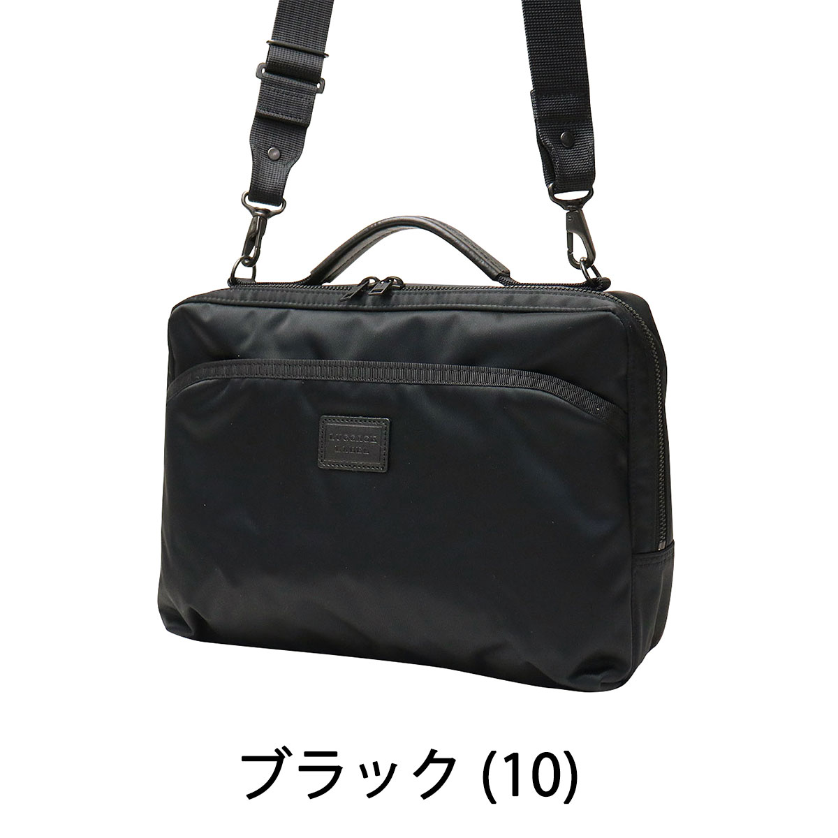 楽天市場】ラゲッジ レーベル ゾーン 2WAYブリーフケース 973-05591