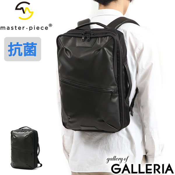楽天市場】ノベルティ付 【正規取扱店】 マスターピース リュック