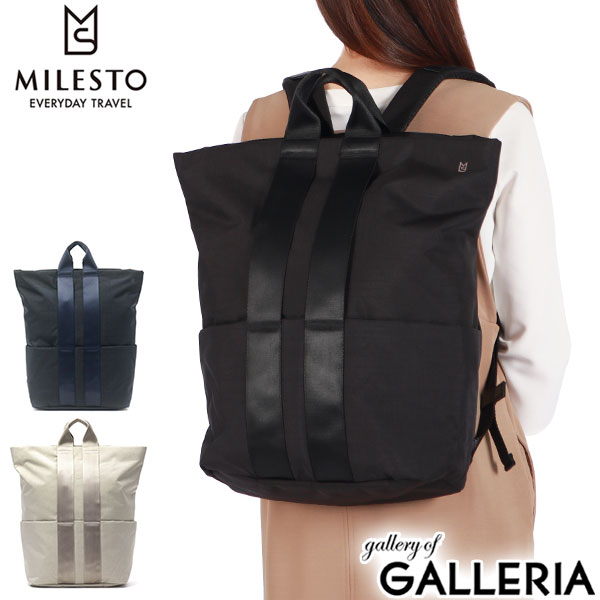 楽天市場】ミレスト リュック MILESTO STLAKT ストラクト バックパック