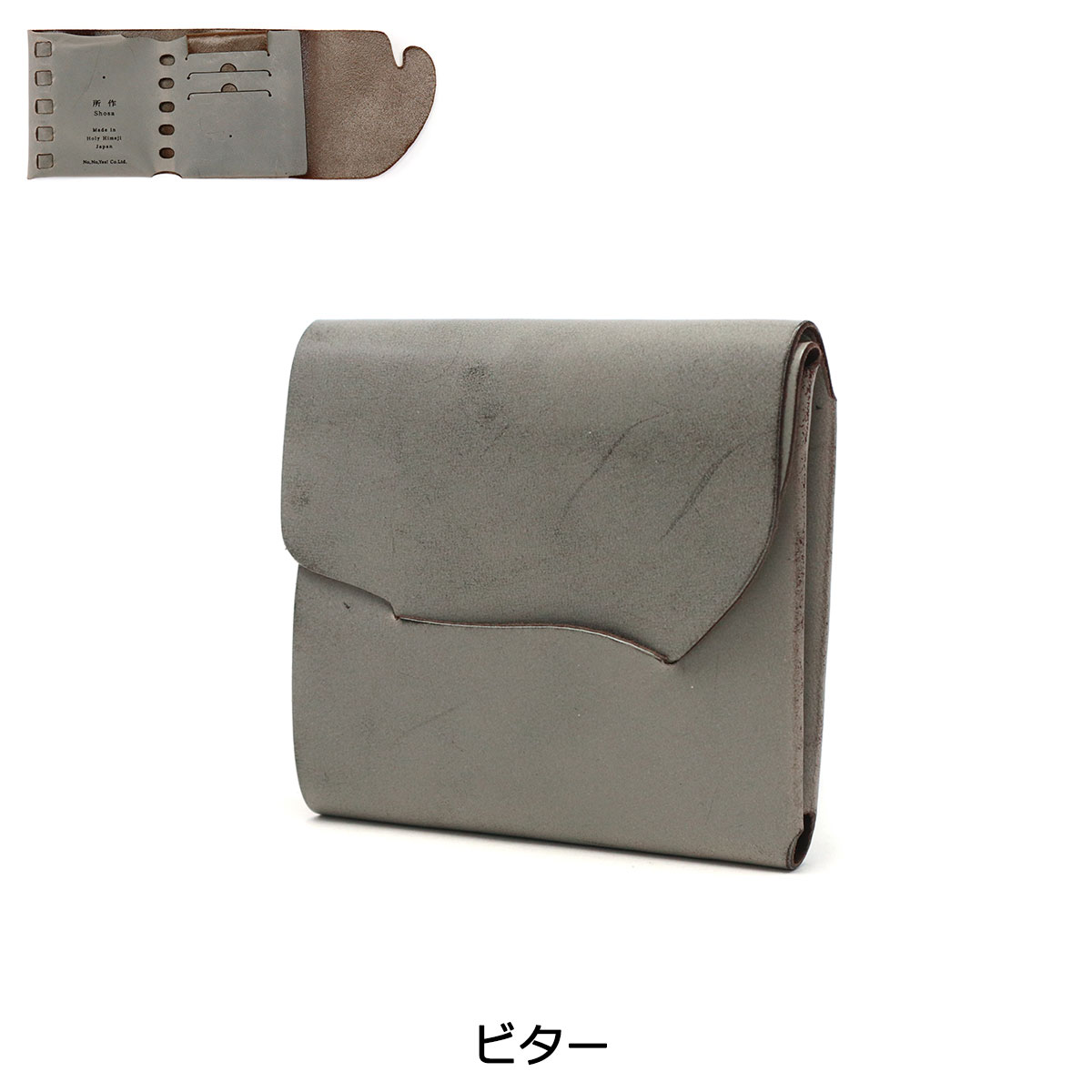 楽天市場】ノベルティ付 所作 財布 Shosa ショサ ブライドル cp3.5 三