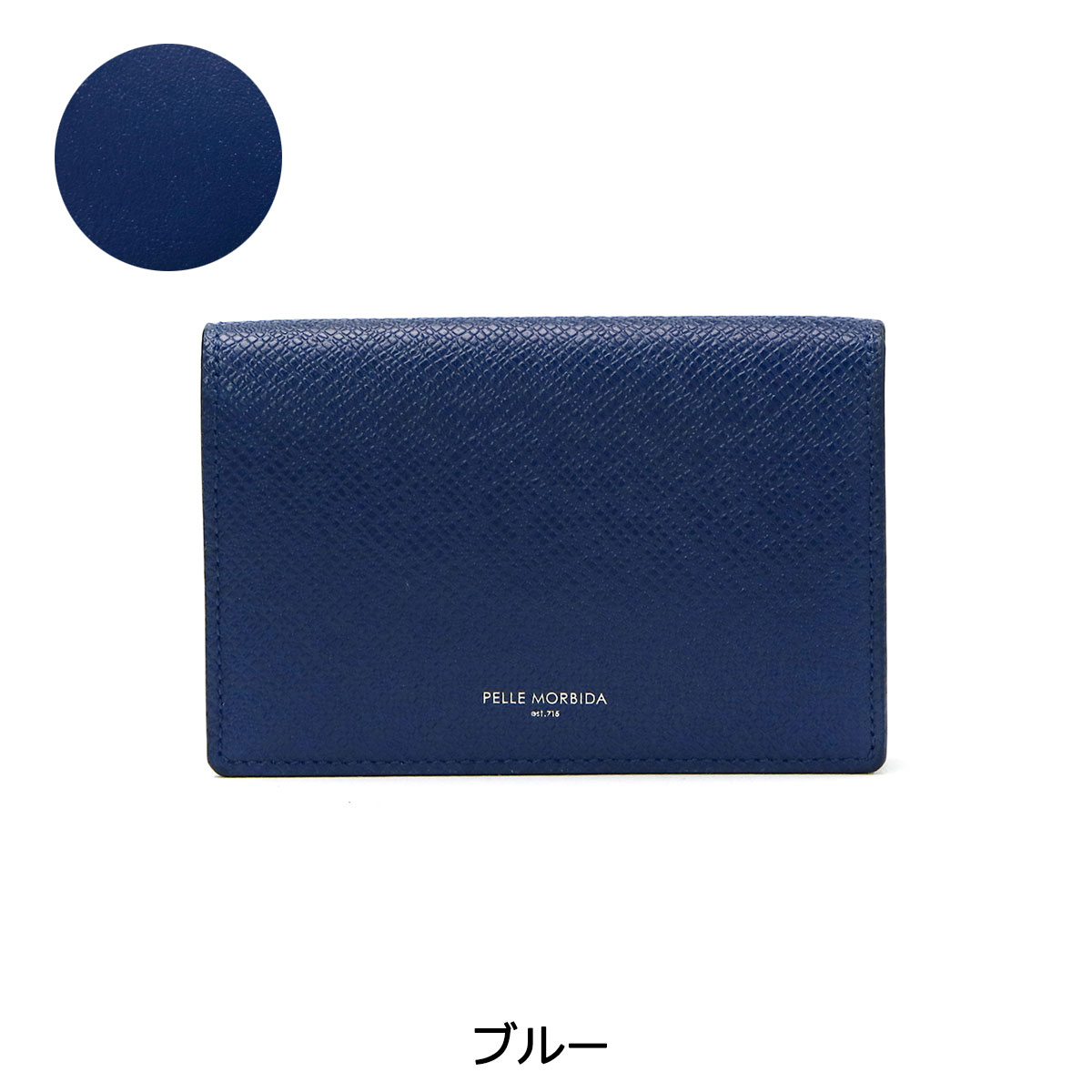 楽天市場】もれなくケアセット＋選べるノベルティ PELLE MORBIDA 名刺