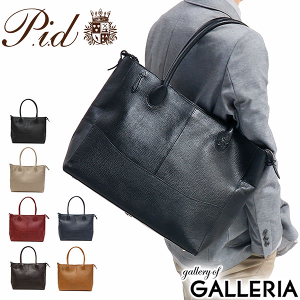 楽天市場】ノベルティ付 ピーアイディー トートバッグ メンズ