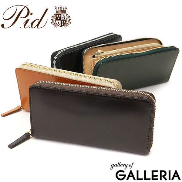 楽天市場】ノベルティ付 ピーアイディー 長財布 P.i.d Vasto ヴァスト