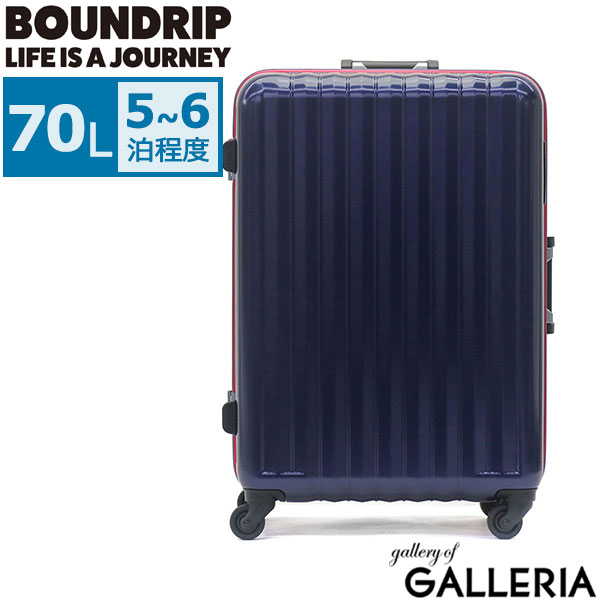 トリオ スーツケース フレーム」の人気商品一覧 | 安い商品を通販