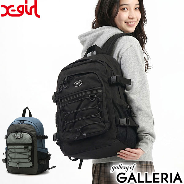 楽天市場】【最大38倍 3/1限定】 ノベルティ付 エックスガール