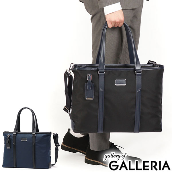 楽天市場】【最大38倍 3/1限定】【正規品5年保証】 トゥミ ビジネス