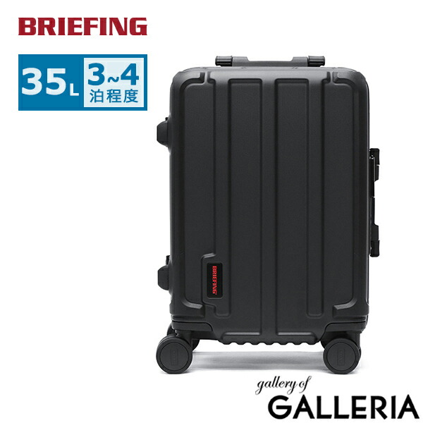 BRIEFING キャリーケース」の人気商品一覧 | 安い商品を通販サイトから