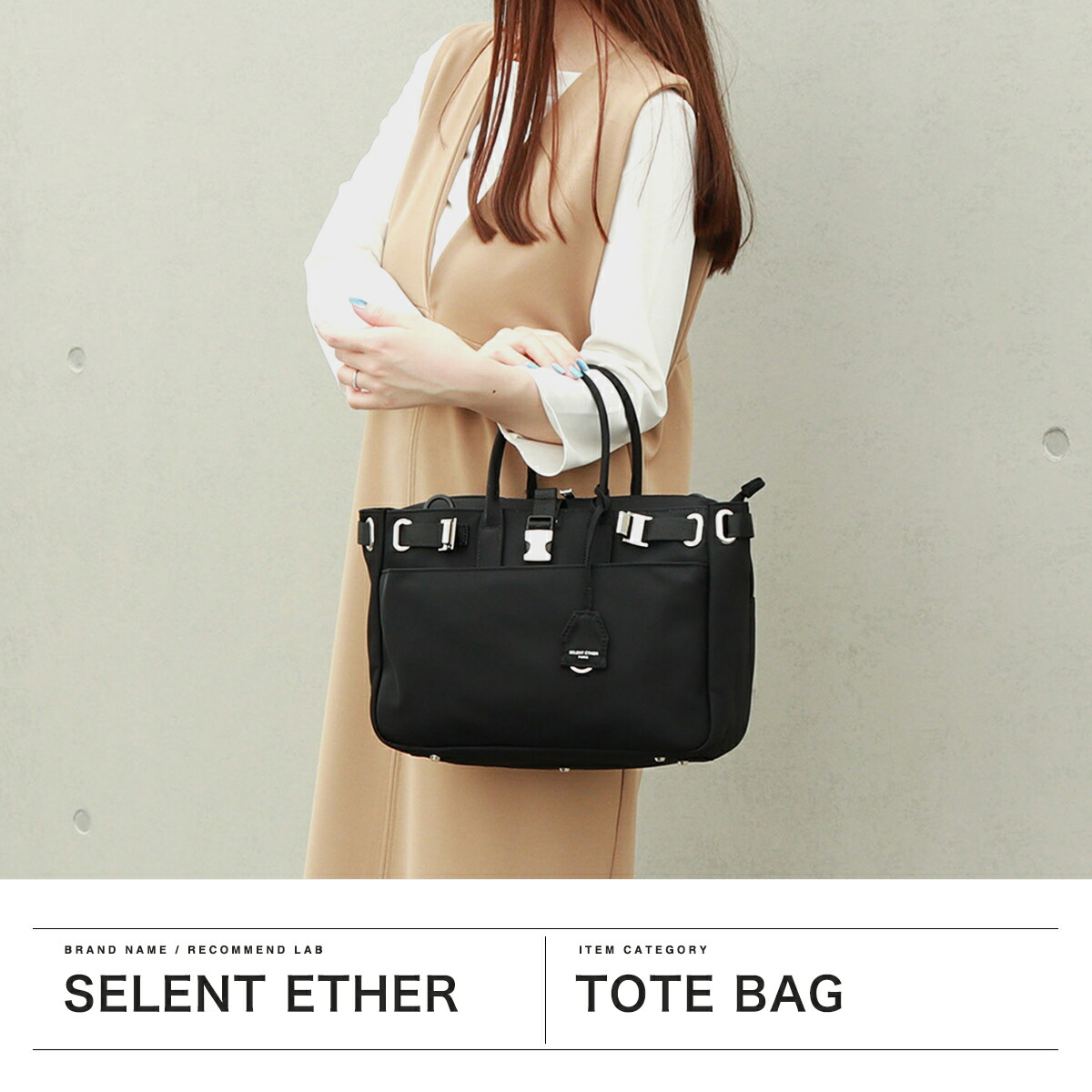 楽天市場】【正規取扱店】 セレーンエテール パリ トートバッグ