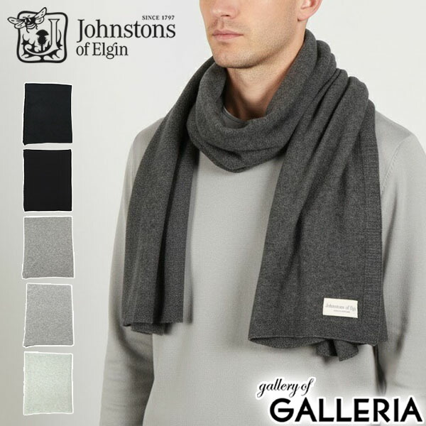 楽天市場】【最大38倍 3/1限定】【日本正規品】 ジョンストンズ オブ