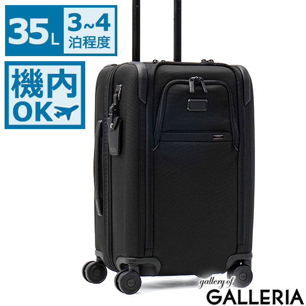 トゥミ TUMI 機内持ち込み 機内」の人気商品一覧 | 安い商品を通販