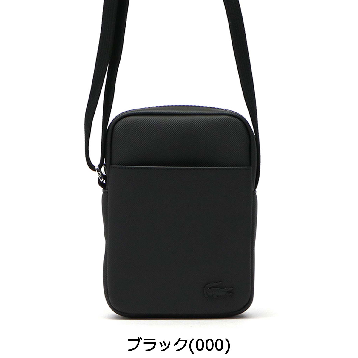 楽天市場】【最大38倍 3/1限定】 ラコステ バッグ LACOSTE ショルダー