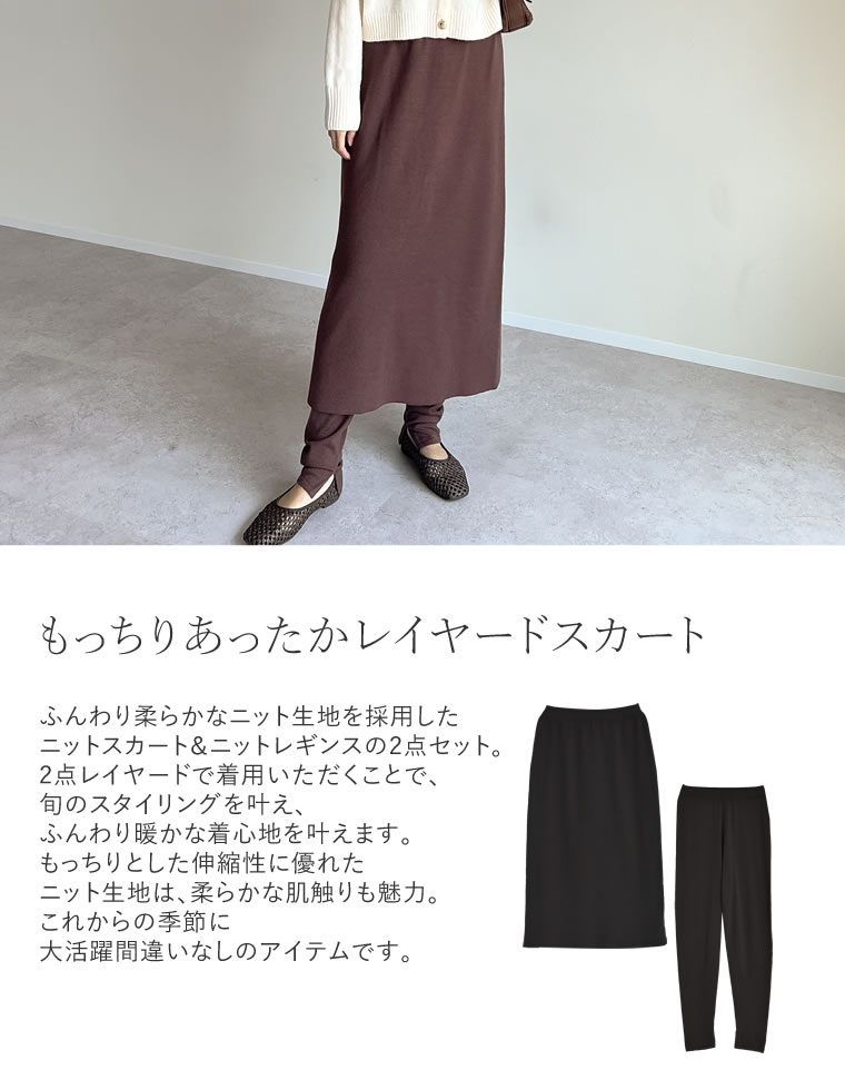 楽天市場】【SPECIAL FAIR】[2点セット][低身長サイズ有]ストレッチ