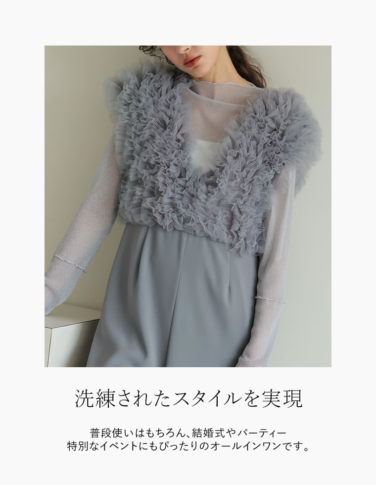 楽天市場】【全品MAX1,500円OFFクーポン】[MEISM by Re:EDIT][低身長