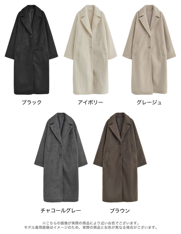 楽天市場】【限定！10%OFFクーポンで7919円】ウールタッチシャギー