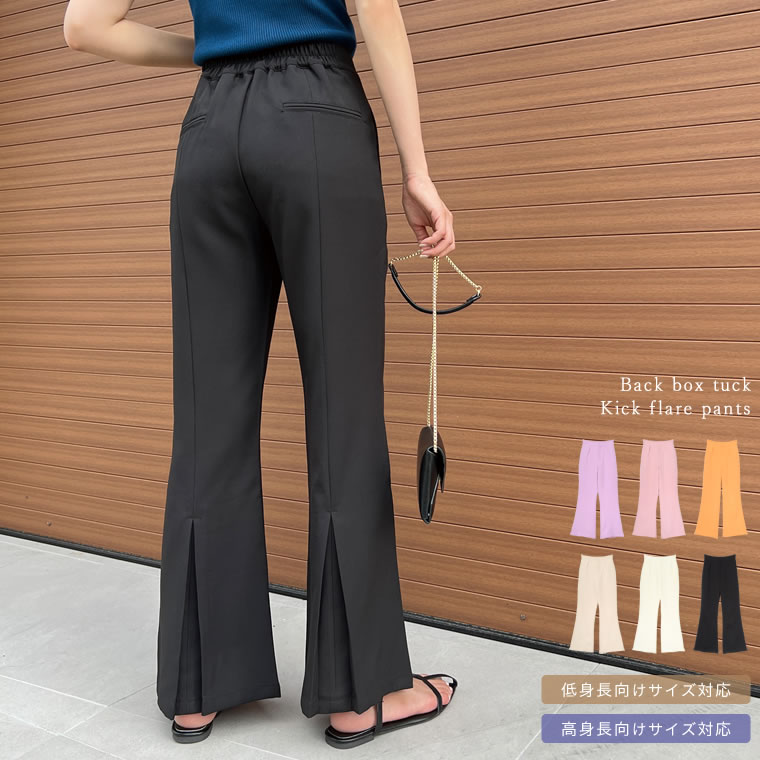 楽天市場】【OUTLET】SC-Lサイズ [低身長/高身長サイズ有]バック