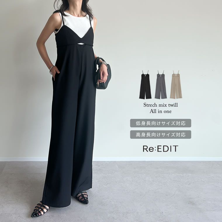 楽天市場】【全品MAX1,500円OFFクーポン】[低身長/高身長サイズ有