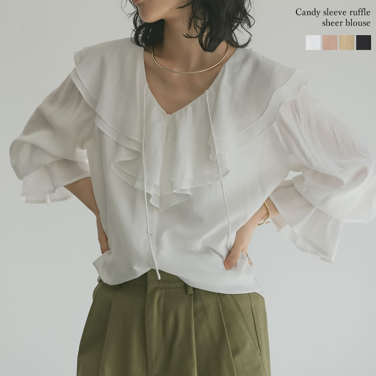 楽天市場】【OUTLET】 キャンディスリーブラッフルシアーブラウス