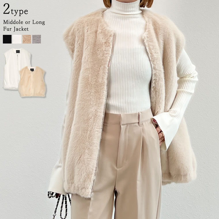 楽天市場】【SPECIAL FAIR】丈が選べるフェイクファーベスト