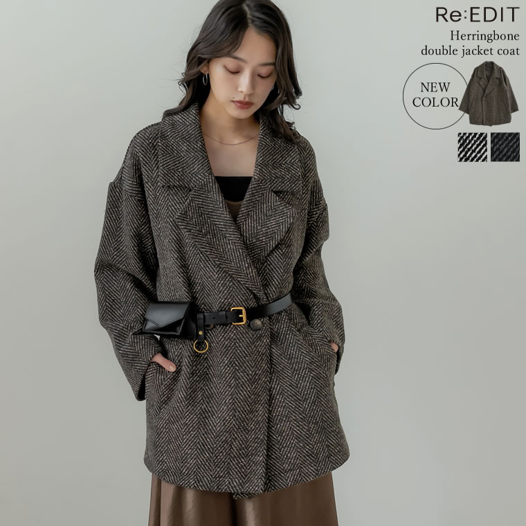 楽天市場】【限定！10%OFFクーポンで6570円】ヘリンボーンダブル