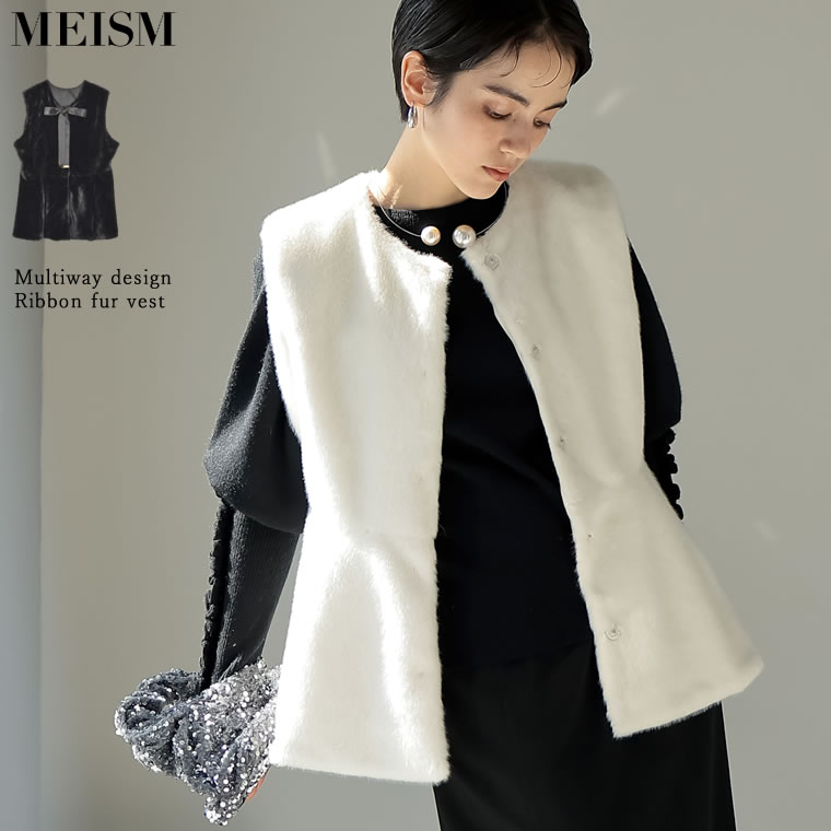 楽天市場】【全品MAX1,500円OFFクーポン】[MEISM by Re:EDIT]マルチ