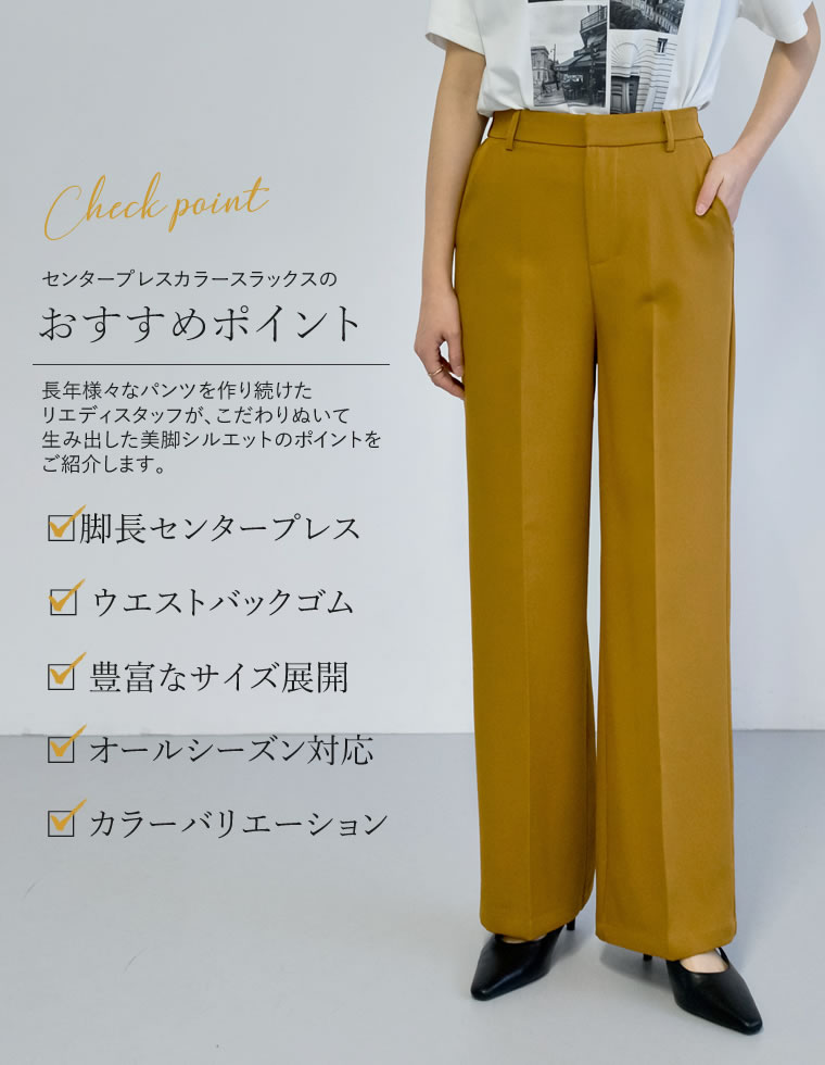 楽天市場】【3月3日発売再開予定】SC-STサイズ [低身長/高身長/大きい