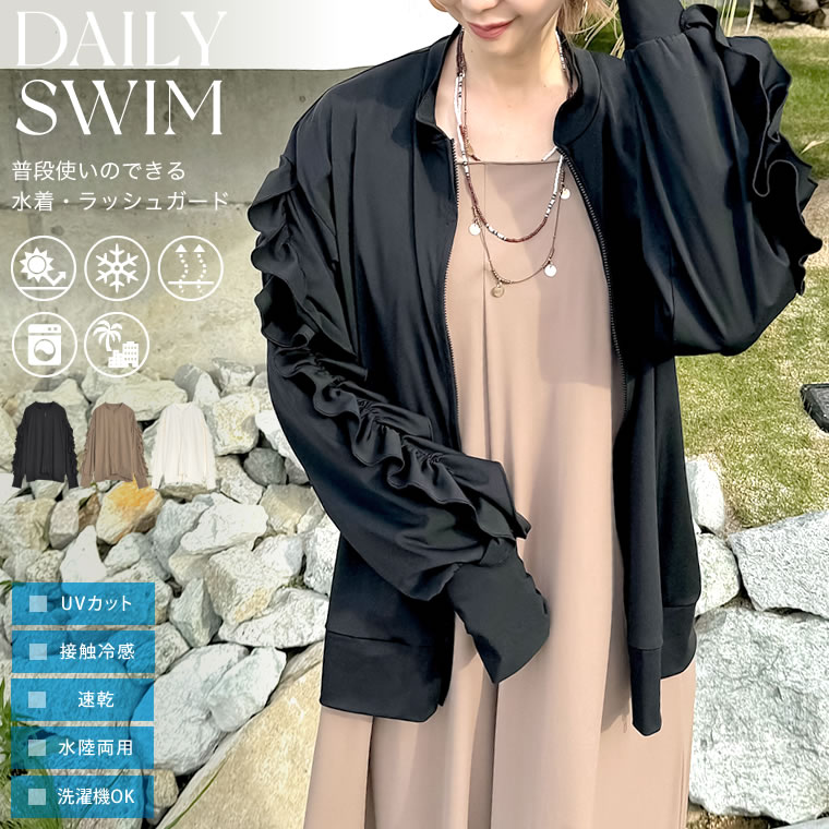 楽天市場】【全品MAX1,500円OFFクーポン】M/Lサイズ ラッシュガード袖