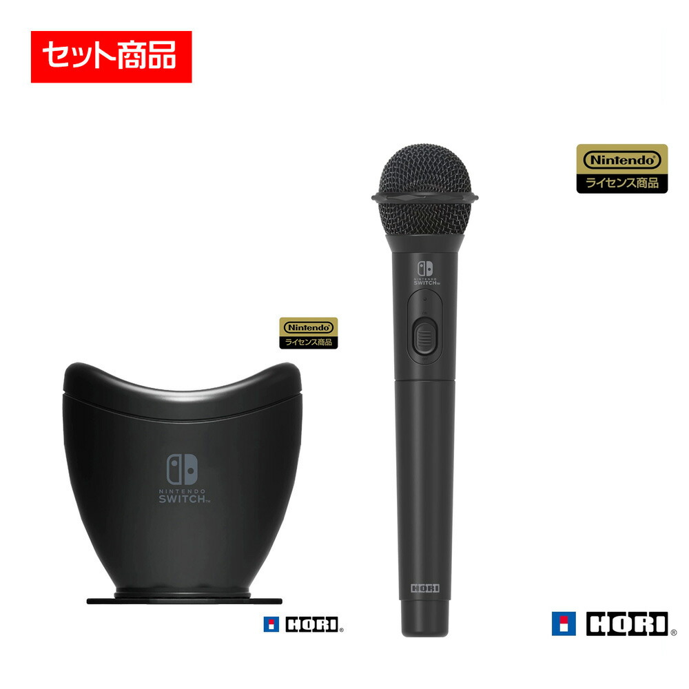 楽天市場】【セット】Switch HORI ワイヤレスカラオケマイク for