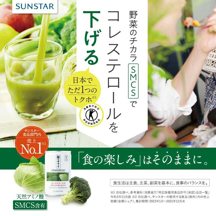 楽天市場】緑でサラナ 1缶 160g 30缶 (1ケース)【サンスター】【送料