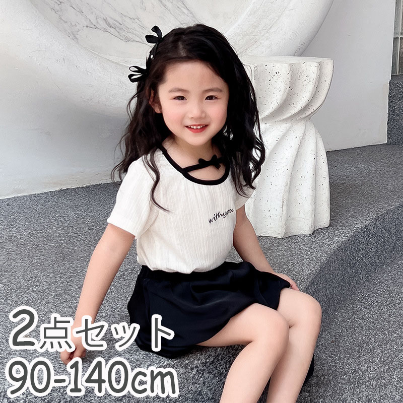 楽天市場】子供服 キッズ 2点セット 半袖 Tシャツ ショートパンツ 高