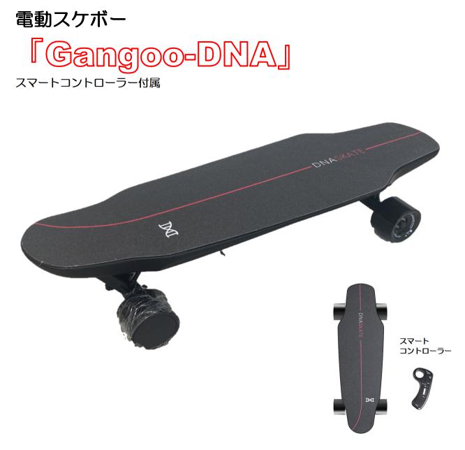 電動スケボー」の人気商品一覧 | 安い商品を通販サイトから探す - 価格.com