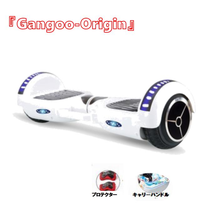 セグウェイ バランスボード Bluetooth付き スポンジボブ 送料込み