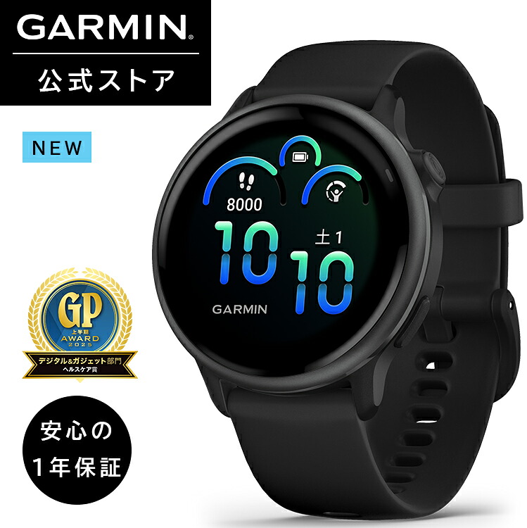 楽天市場】ガーミン GARMIN スマートウォッチ vivoactive 6 Black
