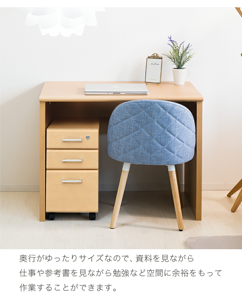 楽天市場】パーソナルデスク 2点セット 幅90cm デスク カギ付き 机 鍵