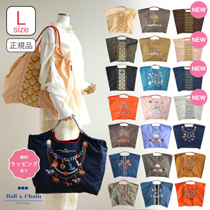 楽天市場】ボールアンドチェーン lの通販