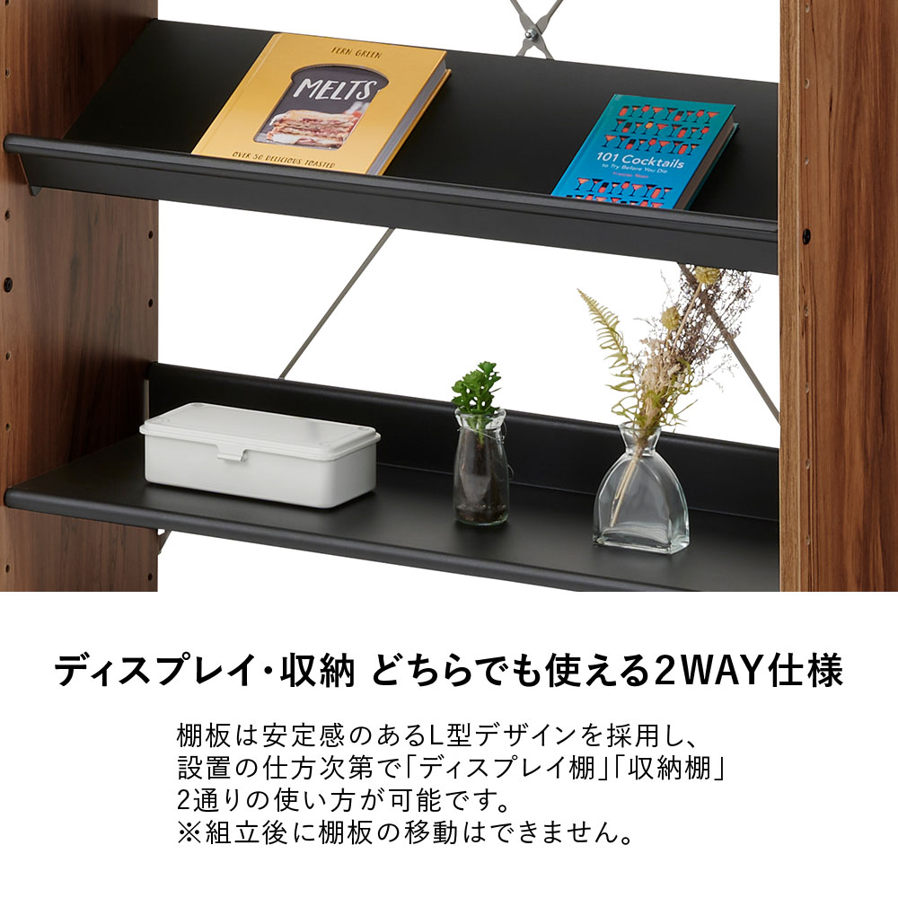 楽天市場】【3/1限定◇全品最大P10倍】at オープンラック 5段 幅80cm