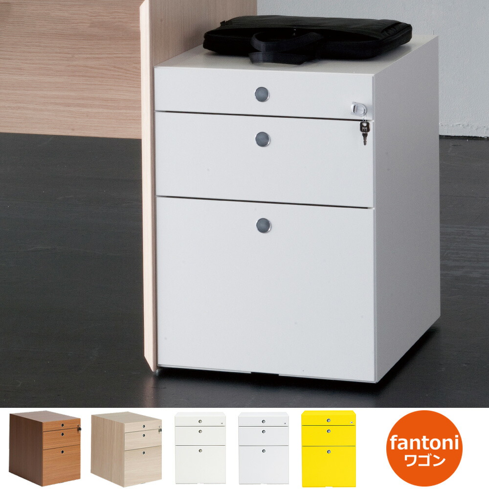 楽天市場】【3/1限定◇全品最大P10倍】fantoni ワゴン 3段